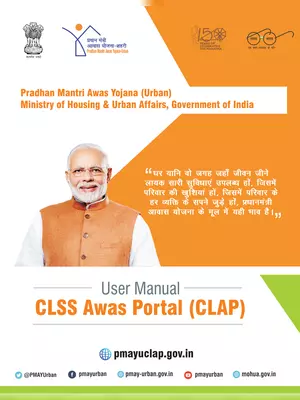 PMAY CLAP Portal User Manual