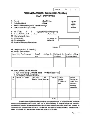 Pradhan Mantri Kisan Samman Nidhi Yojana Application Form