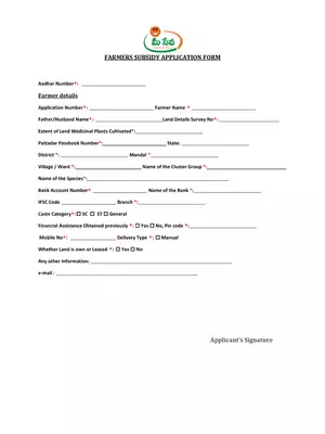 Farmers Subsidy Application Form