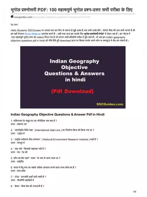 Indian Geography Objection Question & Answer