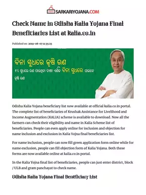 Odisha Kalia Yojana Final Beneficiaries List