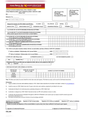 PNB ATM Card Application Form