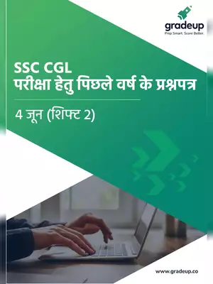 SSC CGL Previous Year 2018 Question Paper With Answer