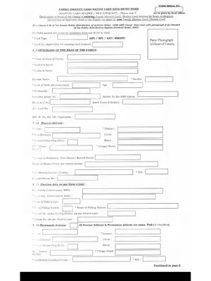 Assam Ration Card Application Form