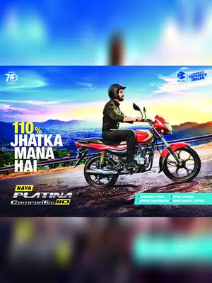 Bajaj Platina 110 Brochure