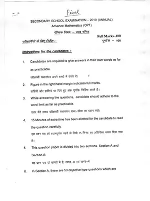 Bihar Board Class 10th Advance Mathematics (Opt.) Model Paper 2019