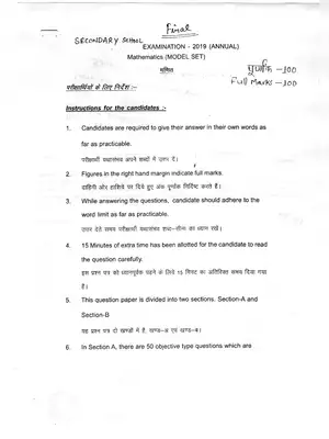 Bihar Board Class 10th Mathematics  Model Paper 2019