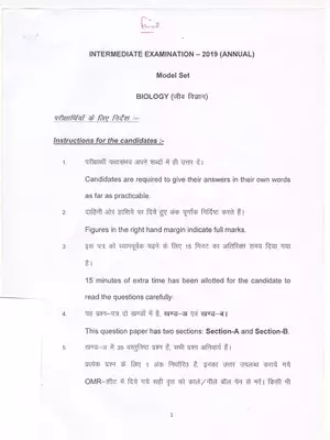 Bihar Board Class 12th Biology Model Paper 2019