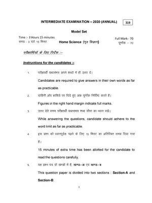 Bihar Board Class 12th Home Science Model Paper 2020