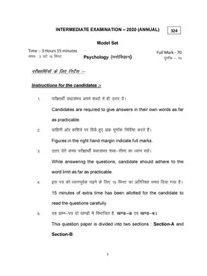 Bihar Board Class 12th Psychology Model Paper 2020