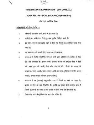 Bihar Board Class 12th Yoga & Physical Education  Model Paper 2019