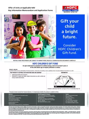 HDFC Children’s Gift Fund (HCGF)