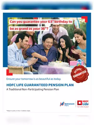 HDFC Life Guaranteed Pension Plan