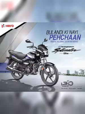 Hero Super Splendor Brochure