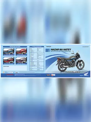 Honda Dream Neo Brochure