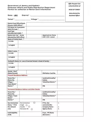 Jammu Kashmir Ration Card Application Form