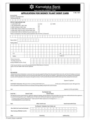 Karnataka Bank Debit Card Application Form