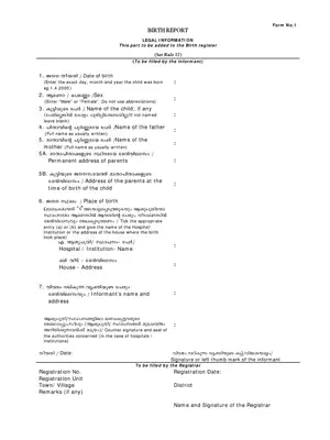 Kerala Birth Report Form