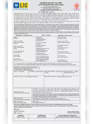 LIC’s Aadhaar Shila Plan