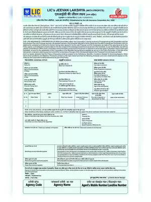 LIC’s Jeevan Lakshya Plan