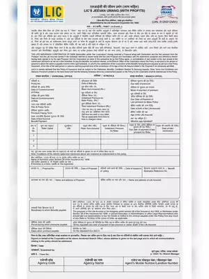 LIC’s Jeevan Umang Plan