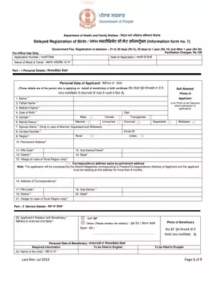 Punjab Birth Certificate Delayed Form