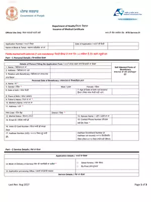 Punjab Medical Certificate Form