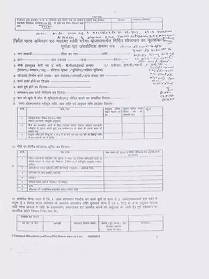 Rajasthan Application Form for Swachh Bharat Mission Gramin