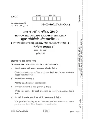 Rajasthan Board Class 12th IT Programming  Question Paper 2019