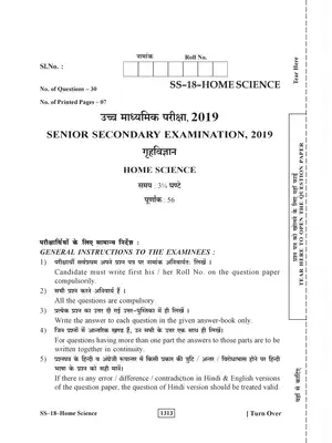 Rajasthan Board Class12th Home Science Question Paper 2019