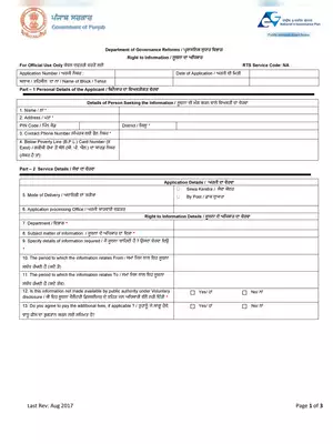 Right to Information Form Punjab