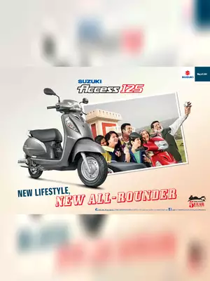 Suzuki Access 125 Brochure