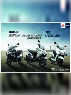 Suzuki Burgman Street 125 Brochure