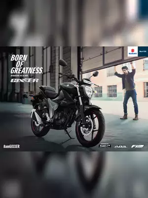 Suzuki Gixxer 250 Brochure