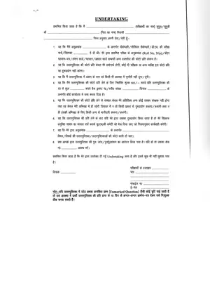 To get Photocopy of Answer Sheet HBSE Important Guidelines