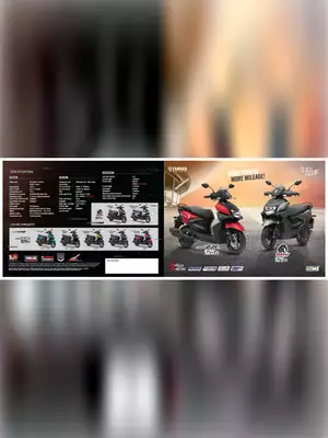 Yamaha Ray ZR Limited Edition Brochure