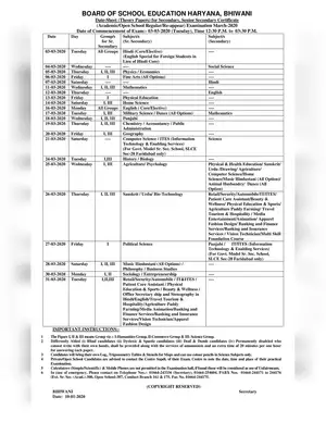 HBSC 10th & 12th Class Board Exam Datesheet 2020