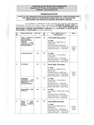 HSSC Exam Date Notification 2020