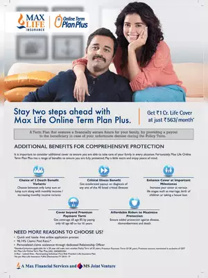 Max Life Insurance Online Term Plan Plus