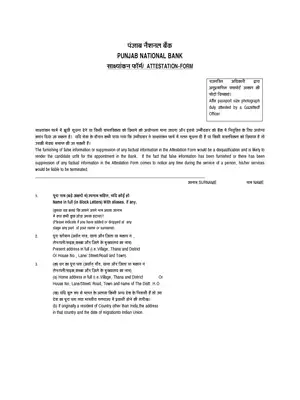 PNB Attestation Form