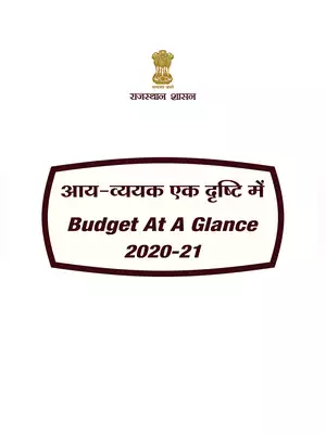 Rajasthan Budget At A Glance 2020-21