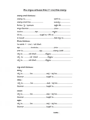 AP Meeseva F-line Application Form New