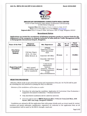 BECIL Data Entry Operator Recruitment Notification 2020