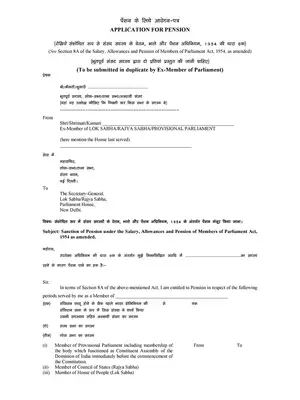 Ex-Member Parliament Pension Application Form