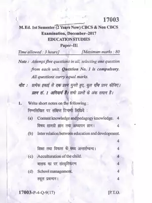 M.Ed Education Studies MDU Question Paper Dec 2017