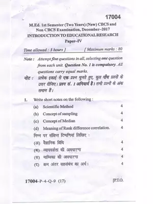 M.Ed Introduction to Educational Research MDU Question Paper Dec 2017