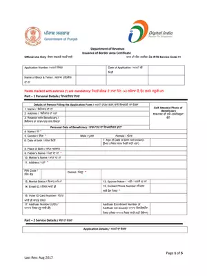 Punjab Border Area Certificate Form