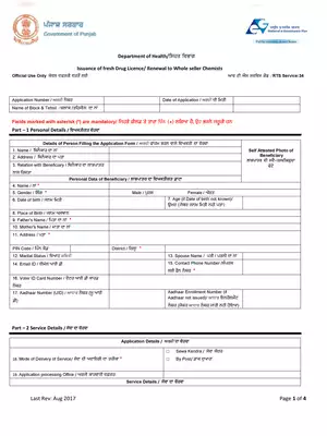 Punjab Fresh Drug Licence Form