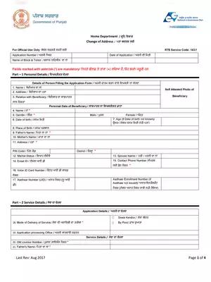 Punjab License Address Change Form