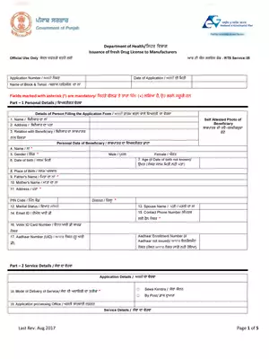 Punjab Manufacturers Fresh Drug License Form